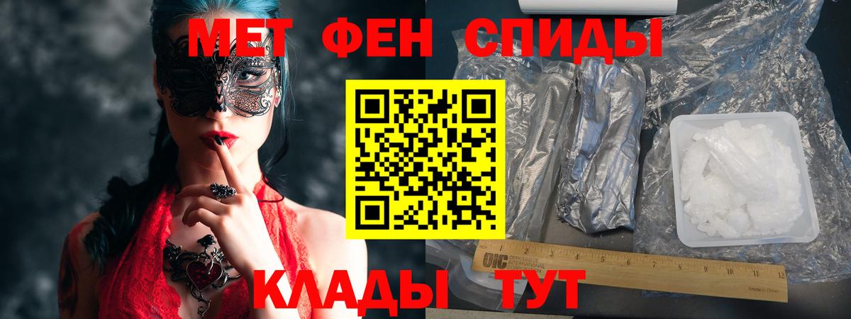 Amphetamine VHQ Похвистнево