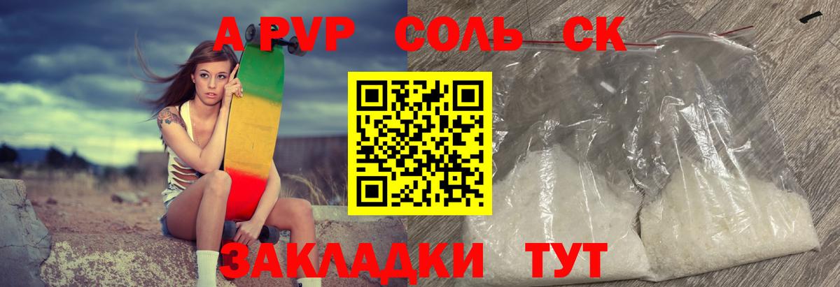 Гашиш  ГАШИШ  КОКАИН  Меф кристаллы  Похвистнево  Вход с VPN 