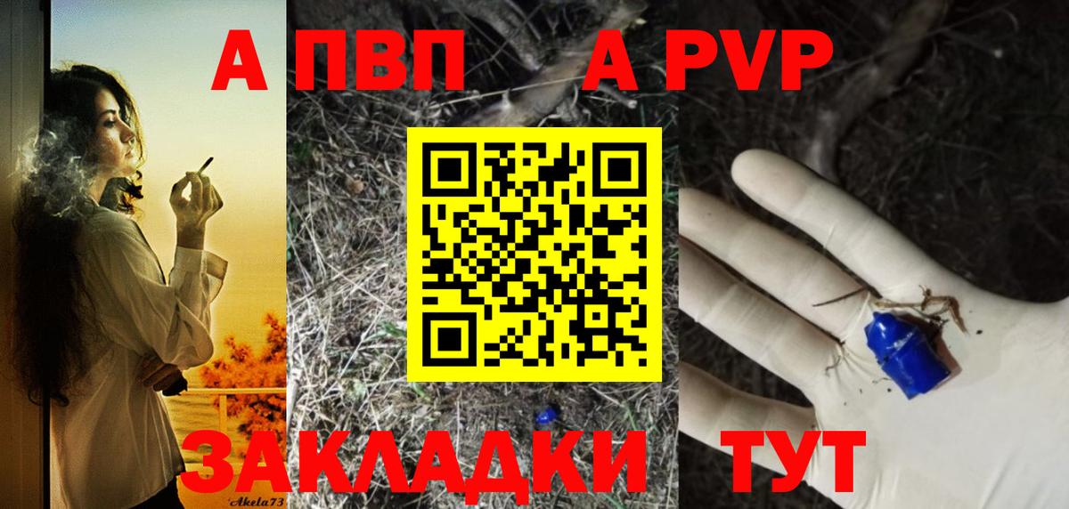Альфа ПВП СК Похвистнево