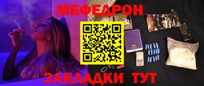 крисы Ставрополь