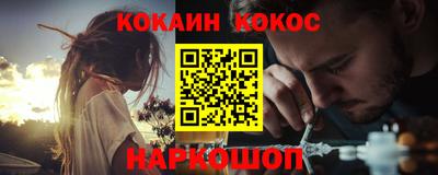 кокс Тверь