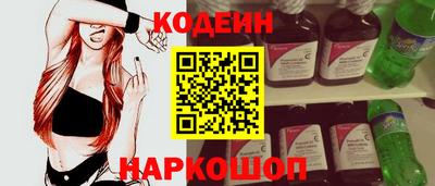 метамфетамин Среднеуральск