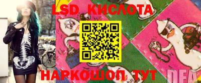 крисы Ставрополь