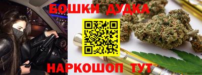 дистиллят марихуана Татарск