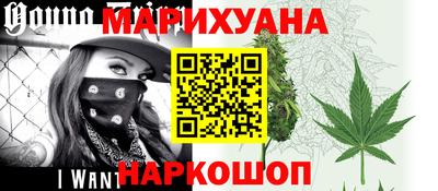 стафф Старая Купавна