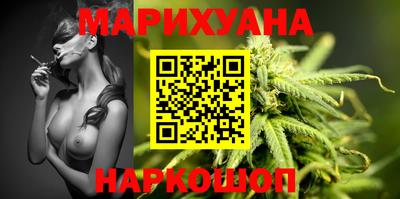 дистиллят марихуана Татарск