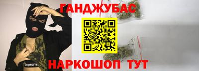 крисы Ставрополь