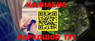 стафф Старая Купавна