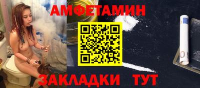 стафф Старая Купавна