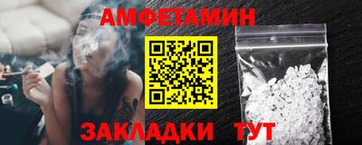 стафф Старая Купавна