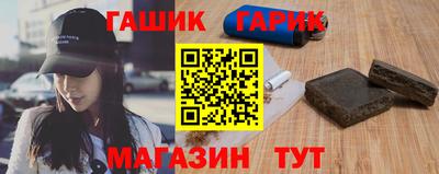 крисы Ставрополь