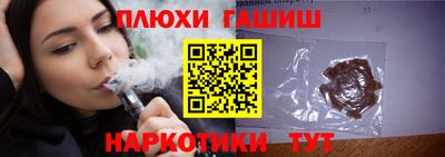 стафф Старая Купавна
