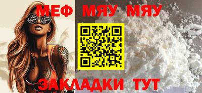 стафф Старая Купавна
