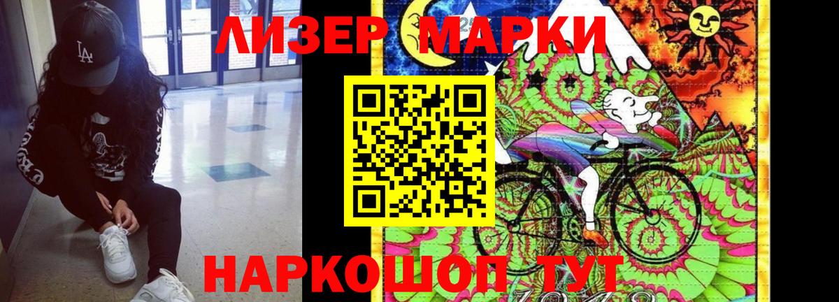Похвистнево  Лсд 25 экстази ecstasy  Вход с VPN 