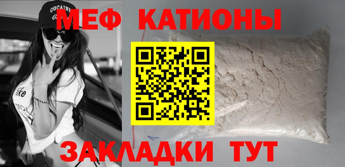 МЕФ мука Похвистнево
