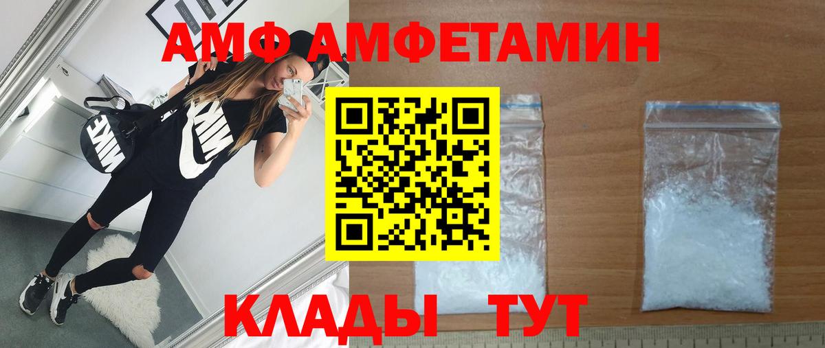 Метамфетамин Methamphetamine  Вход с VPN  Похвистнево 