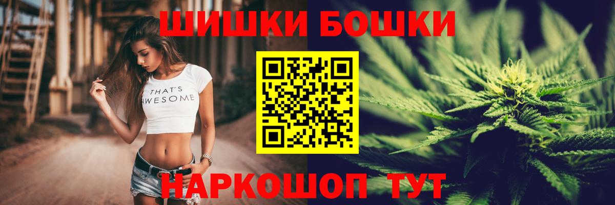 Конопля сатива  Вход с VPN  Похвистнево  Марихуана план  Марихуана OG Kush 